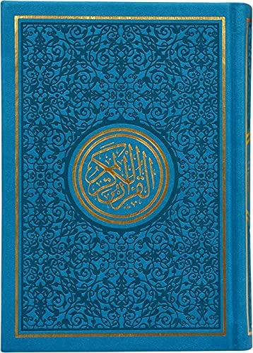 RAINBOW QURAN 14 X 20 Blue